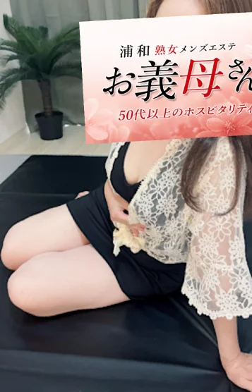 葉山