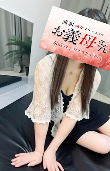 広瀬
