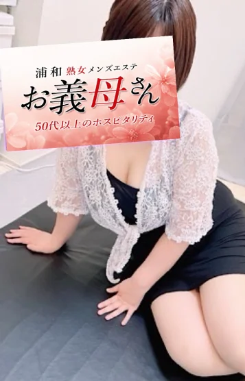 中村