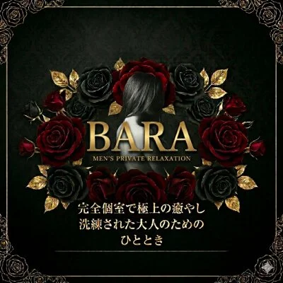 BARA