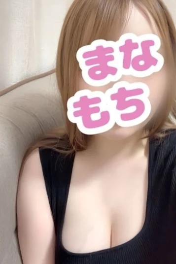 もな