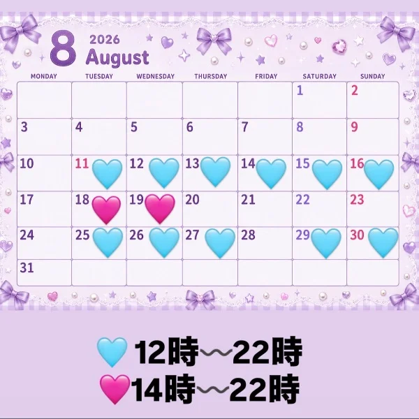 朗報❣️たっぷり💕