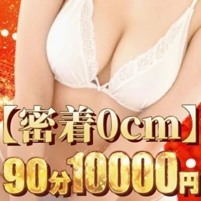 とろける境界線SPA