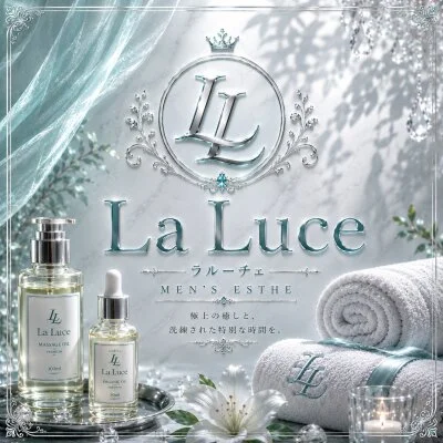 LaLuce(ラ･ルーチェ) 別府
