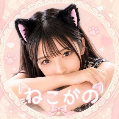 岡山メンズエステねこかの