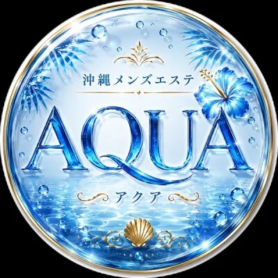 AQUA〜okinawa〜(出張専用)