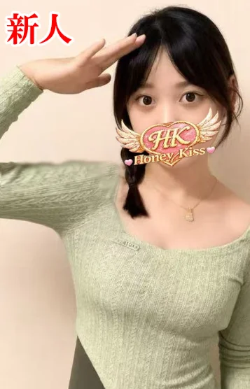 りの