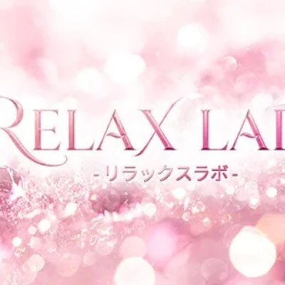 RELAX LAB