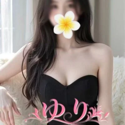 ゆり