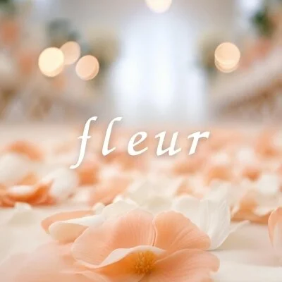 fleur(フルール)