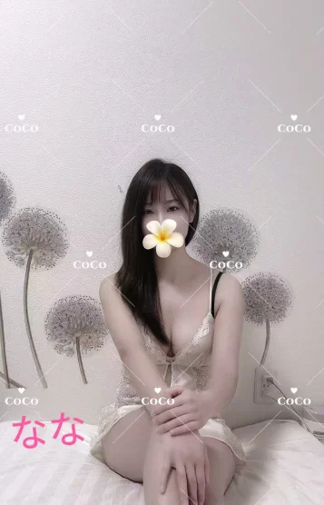 なな