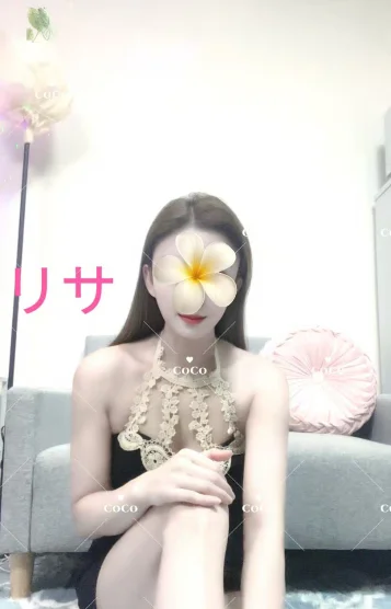 リサ