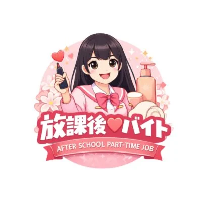 放課後バイト国分寺店