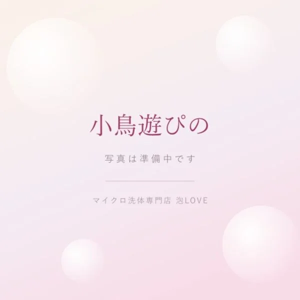 なんでもない日