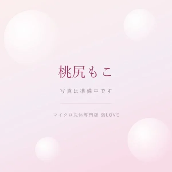 ほどける時間